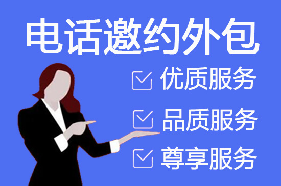 南通外包客服一般多少钱?